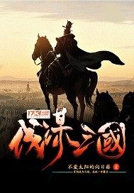 绑着男军人的扒开内裤
