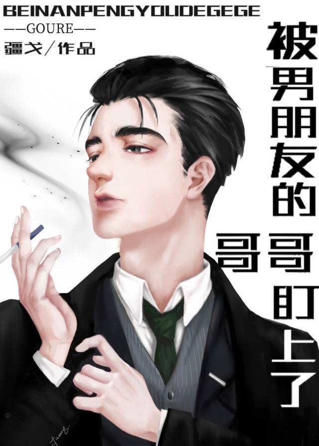 三生三世电影免费观看
