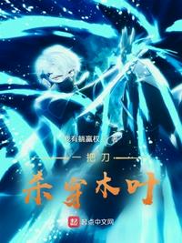 大佬怎么还不逃