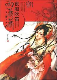 遇见你之后韩剧在线观看