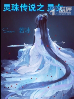 女王的视频ivk