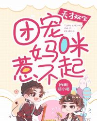 朋友妻不客气