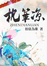 魁拔原版小说全集