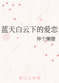 91酒店疯狂输出女神范范