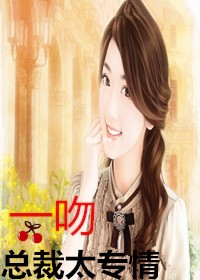 妈妈的朋友4在哪可以去看中字安