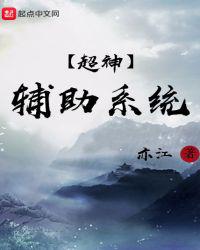 乱系列之小丹