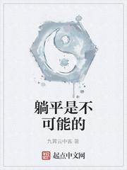 撸撸爱