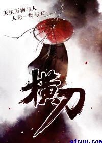 唐门新娘