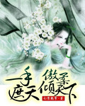 晚上婆婆叫得很大声