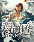 快穿羞耻度h系统