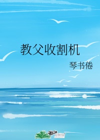 古风漫画网