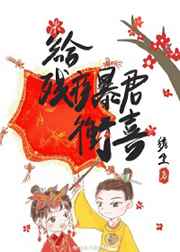用我的指尖搅乱吧
