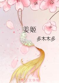 xo男女动态图出处800期