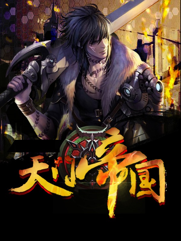 诱红楼全本在线阅读