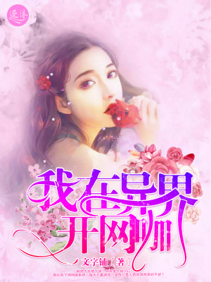 波多野结衣gvg厨房系列