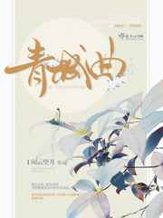 法老的宠妃