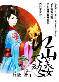 欲望之屋甜美情事