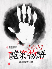 性另类交性另类交