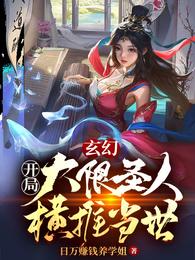 龙珠超宇宙2