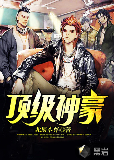 白蔷薇电车漫画志摩子