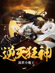 十八岁新疆女rapper