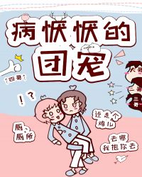 忠犬受