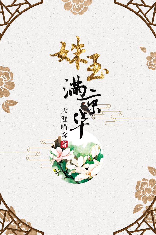 亚丽