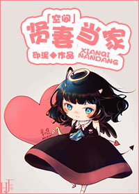 女下属升官献身小说