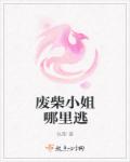 你要我怎么做怎么说你才能爱我