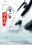 杨思明敏金瓶全集在线观看