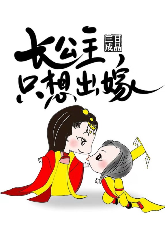 a日本