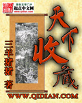 冰冰与眼镜男炮轰图片
