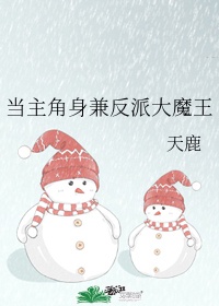 女王大人