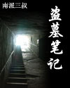 东部机场
