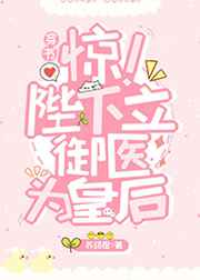 惊弦45集免费看