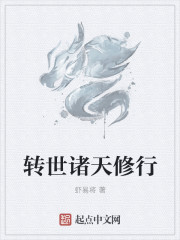 玉薄团之玉女心经
