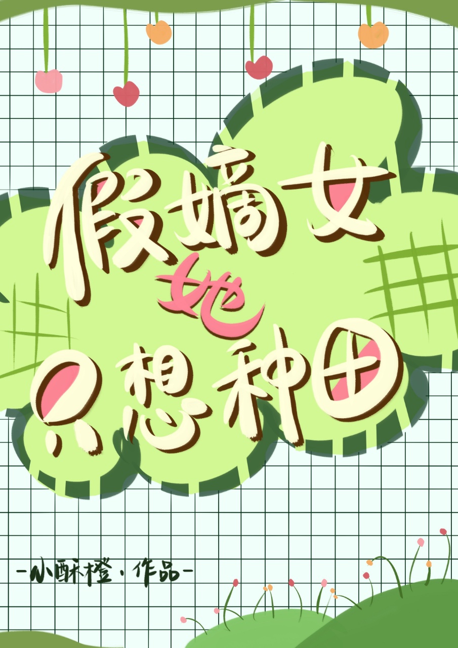 轰趴猫白金刊 免费版