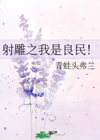 妈妈的情人2