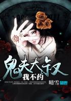 波多野结衣邻居