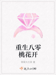 你弄得人家里都是水的
