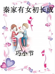 斗罗大陆4终极斗罗求书阁