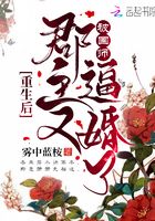 julia京香与小孩截图