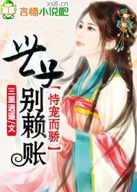 韩宝贝视频