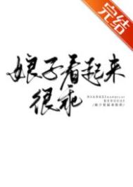 黄蜂尾后针