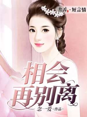 机破星河