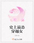 《国家队》免费观看