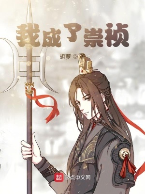 美女日批网站