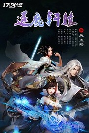 撕裂人电影完整版