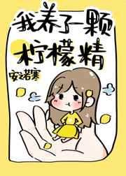 权力的游戏未删减全集