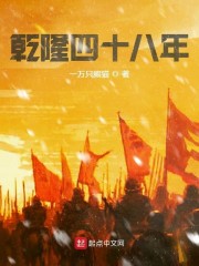 83版寻龙剑侠赖布衣国语版